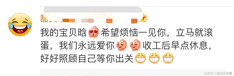 鹿晗变身炎龙铠甲,鹿晗烧电焊