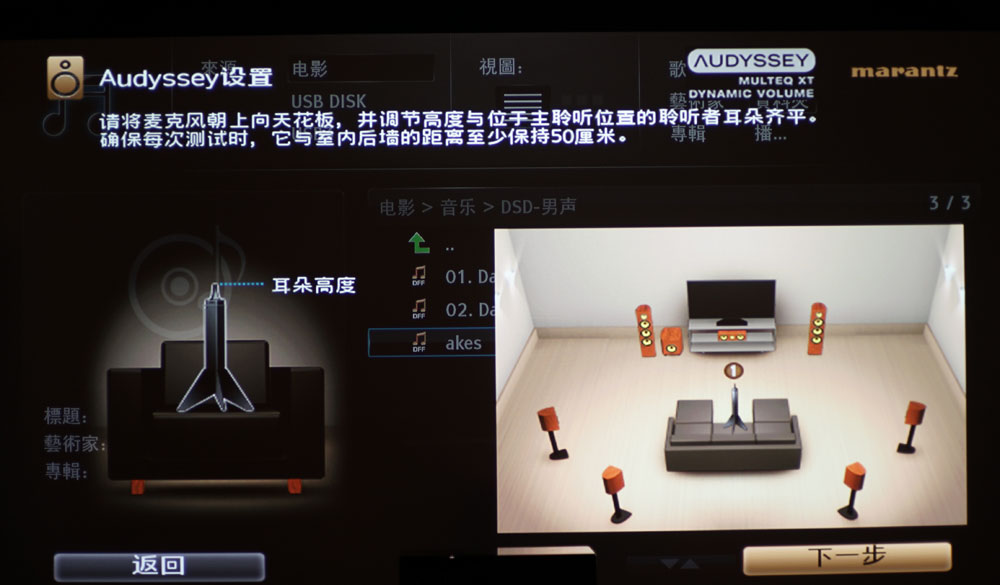 马兰士功放sr5012和8012有何不同,马兰士sr5010与5012功放区别