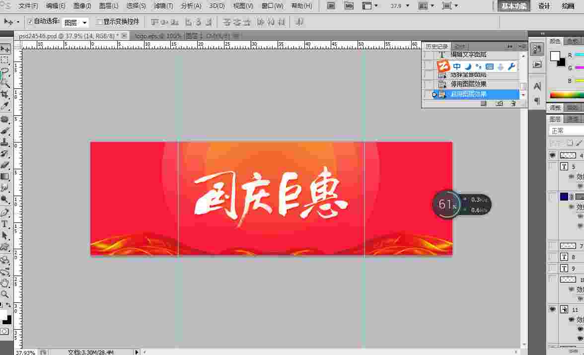 海报设计的基本思路与方法,海报设计的基本流程和设计思路
