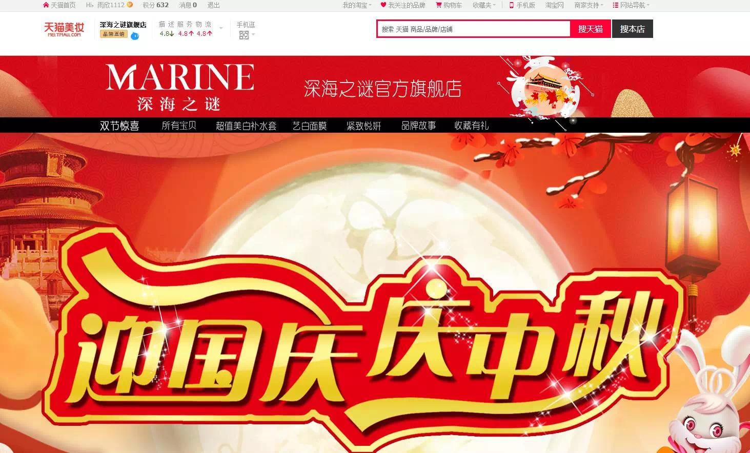 天猫旗舰店的货真不真,天猫国际有假货吗是正品吗