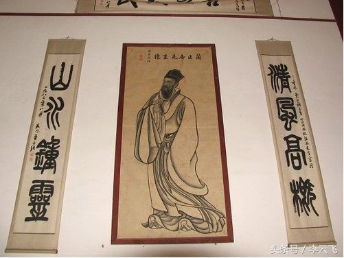 云南名人,嵩明素王:兰茂赋