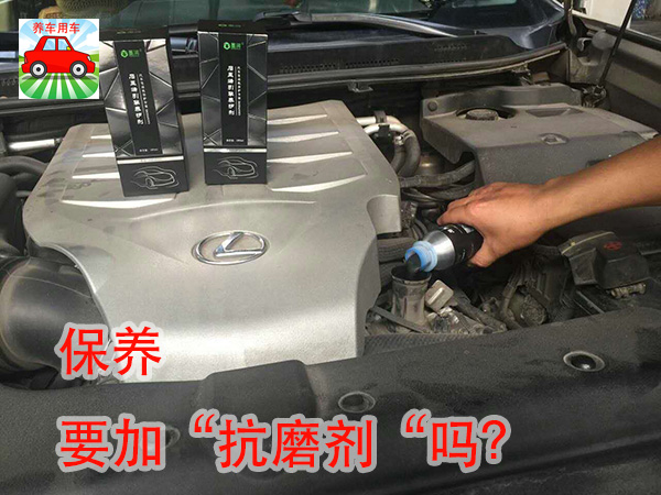 zddp抗磨剂对发动机有害吗,首保加了发动机抗磨剂有用吗