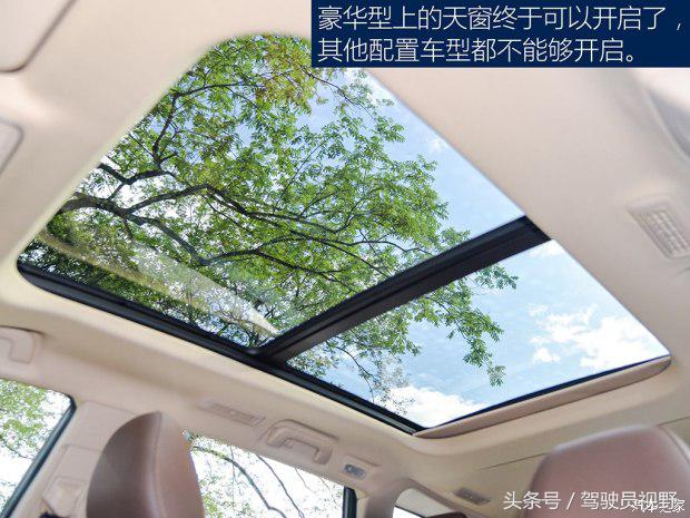 力帆轩朗试驾视频,力帆轩朗2.0试驾视频