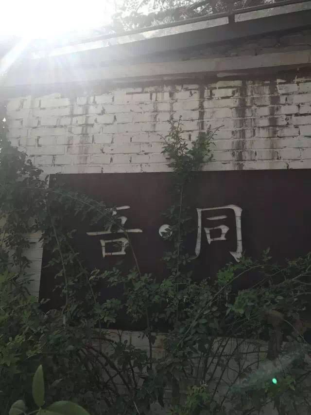 从“分手大师”的孤独谈《拆出你的沟通力》