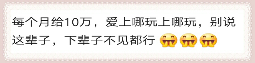 佐藤麻衣嫁给哪个了,佐藤麻衣每月收入