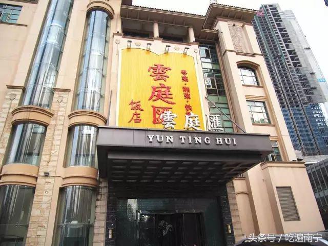 南宁适合宴请25人包厢的实惠餐厅,南宁大包厢餐厅