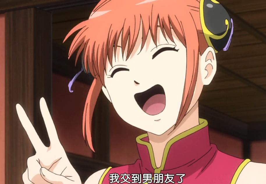 银魂神乐和万事屋,银魂性别转换篇神乐