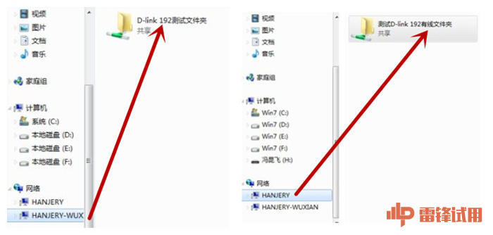 好配件汽配,dlink无线网卡测评