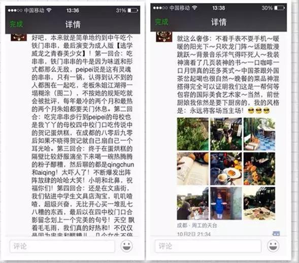 成都生活家,成都生活家轻奢整装