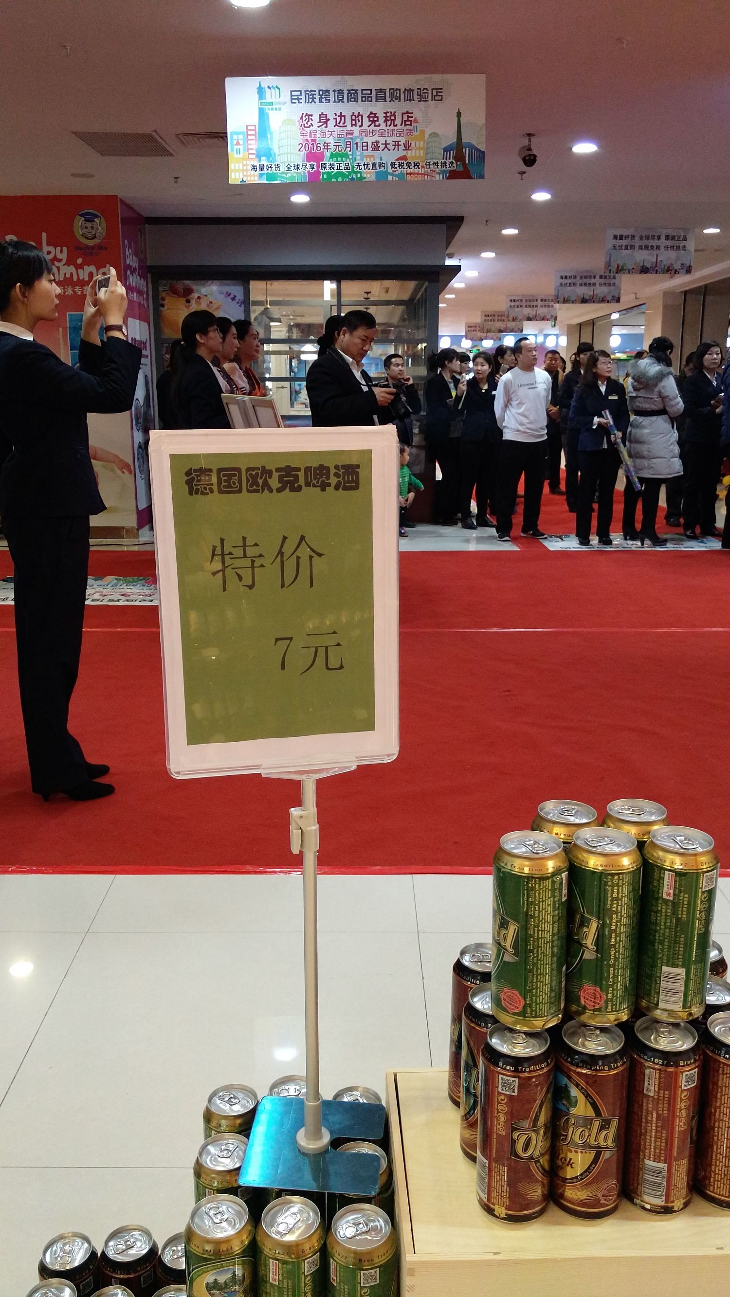 内蒙古呼和浩特跨境电商体验店,内蒙古跨境电商零售示范店