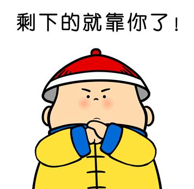 献给曾用快播的亲们