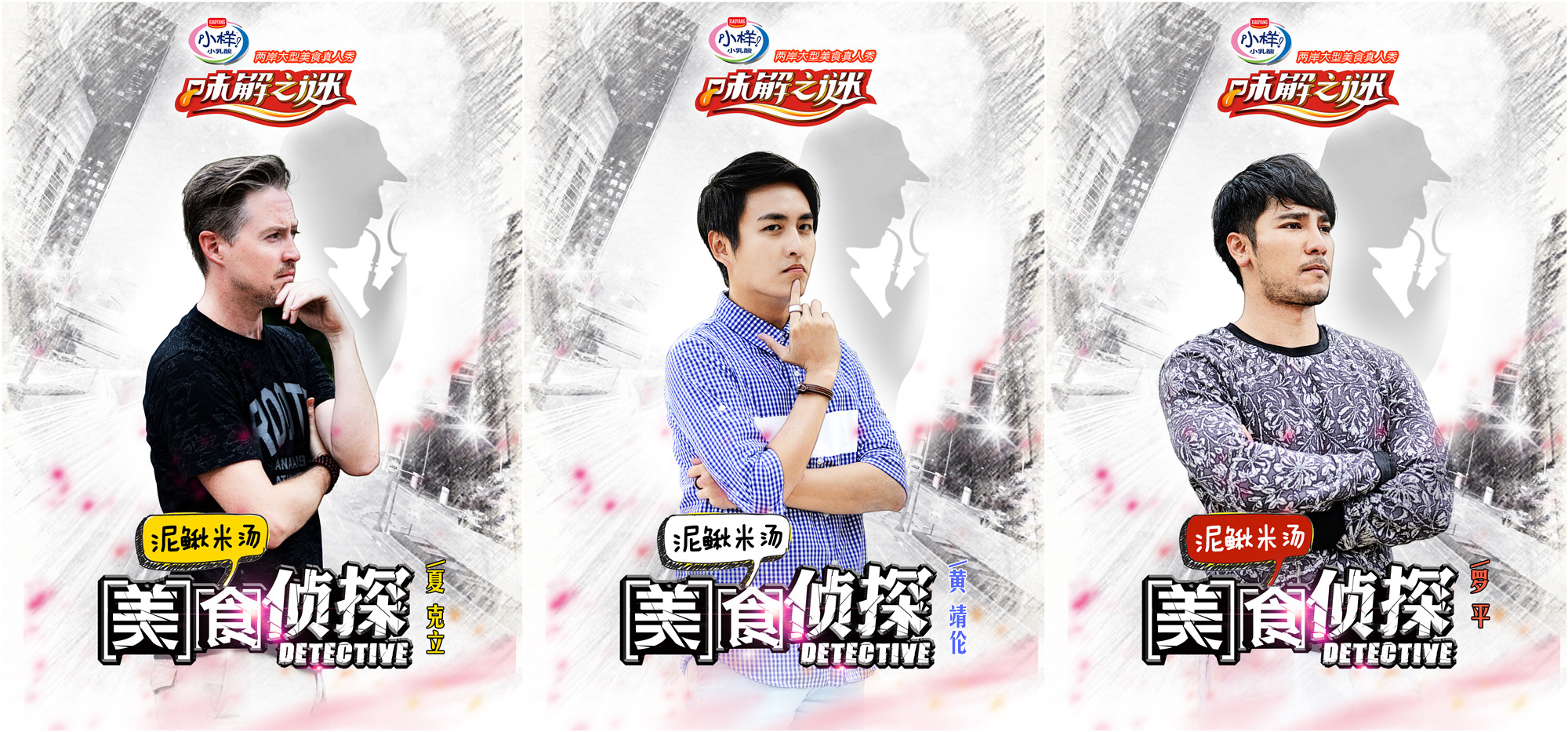 屏南泥鳅米汤,屏南泥鳅粥