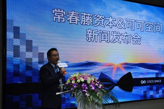 常春藤资本战略入股可可空间