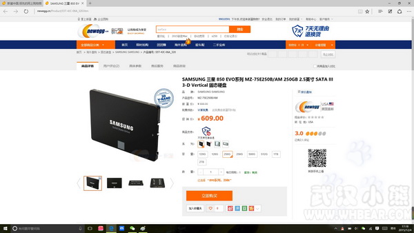 最强海淘值不值得购买,海淘哪些东西比较值