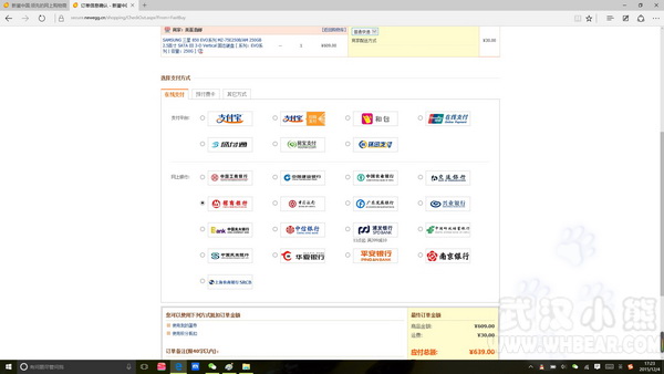 最强海淘值不值得购买,海淘哪些东西比较值