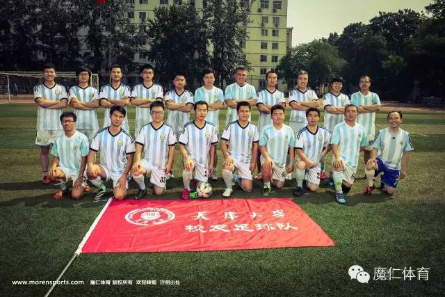 成长中的“北洋人”——天津大学校友足球俱乐部
