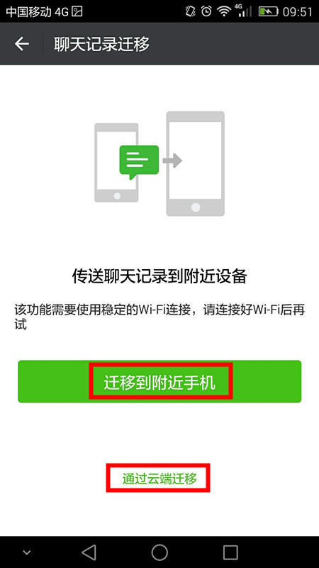 微信聊天记录怎么备份最有效,微信备份怎么恢复微信聊天记录