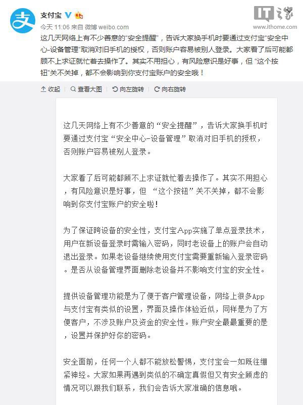 换手机了要不要解绑手机银行,换手机需要移除设备吗