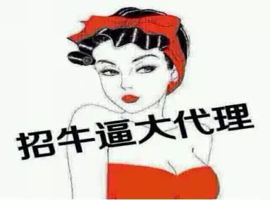 朋友圈有传销骗局怎么举报,警惕微传销