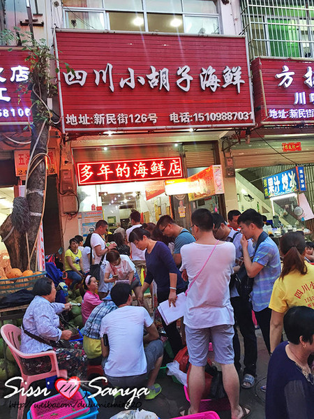 三亚结婚十周年蜜月,三亚旅游纪念日