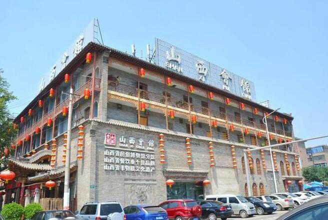 山西会馆最大的店是哪个,太原山西会馆饭店
