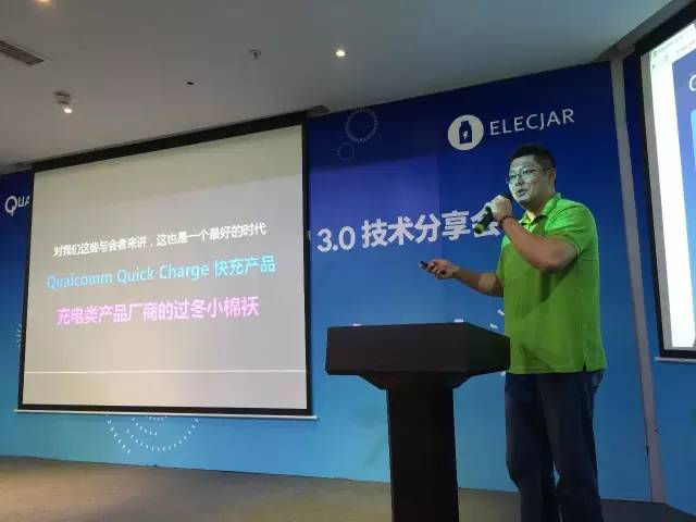 qc3.0快充和3.1a智能快充哪个快,比160w快充更快的手机