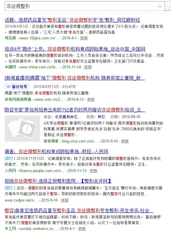 先进的吸脂技术,吸脂手术的巅峰技术