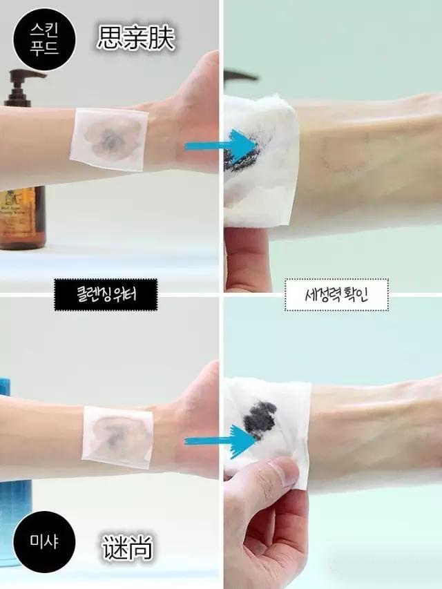 哪个品牌的卸妆水最好用,卸妆水哪一款最好用