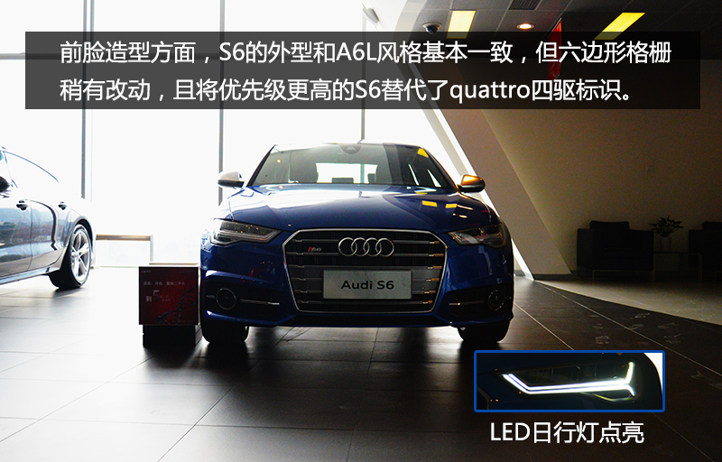 低调奢华大气奥迪a6l,低调的s6