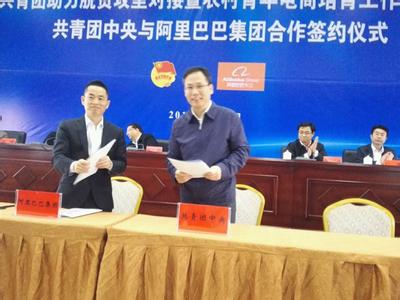 农村电商如何解决三农问题,农村电商发展人才缺乏的原因