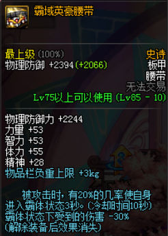 复苏之风玩什么阵容,复苏之风系列