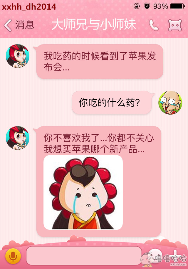 大师兄胸型怎么练,小师妹减大肚腩