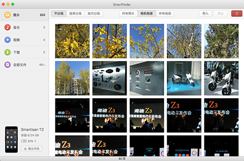 锤子t2手机怎么样,锤子t2用后感受