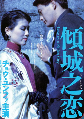 发哥周润发电影片段,发哥周润发成名前的经历