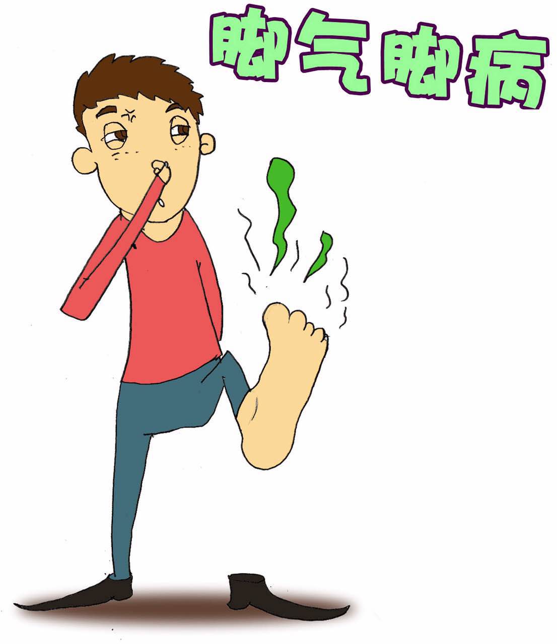 脚气和真正脚气病的区别,脚气跟脚气病有什么区别