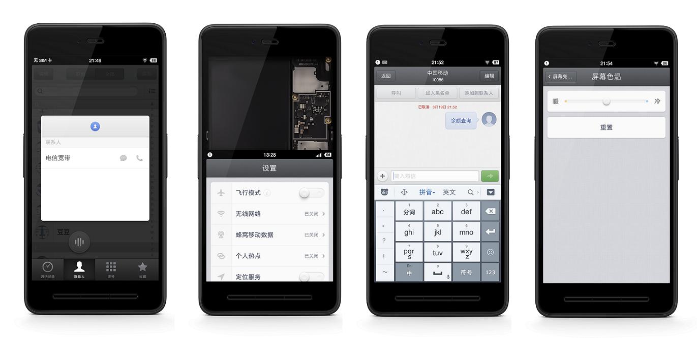 smartisan最好的手机,smartisant2值得买吗