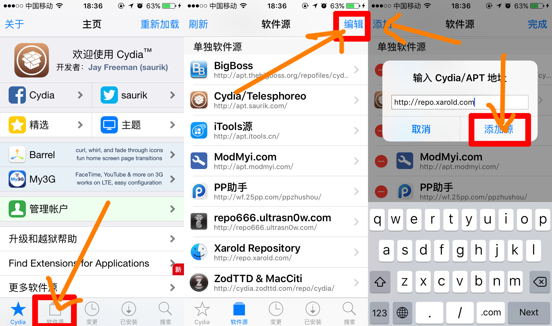 iphone手机越狱的好处和坏处,iphone越狱有什么缺点