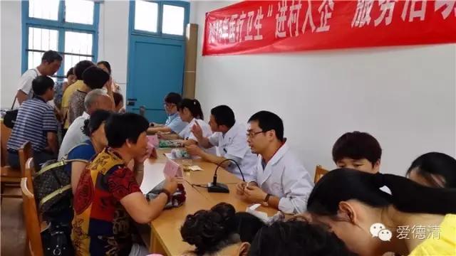 德清医院属于几级医院,湖州市德清医院