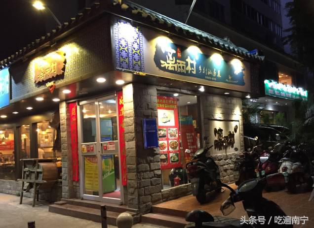 南宁适合宴请25人包厢的实惠餐厅,南宁大包厢餐厅