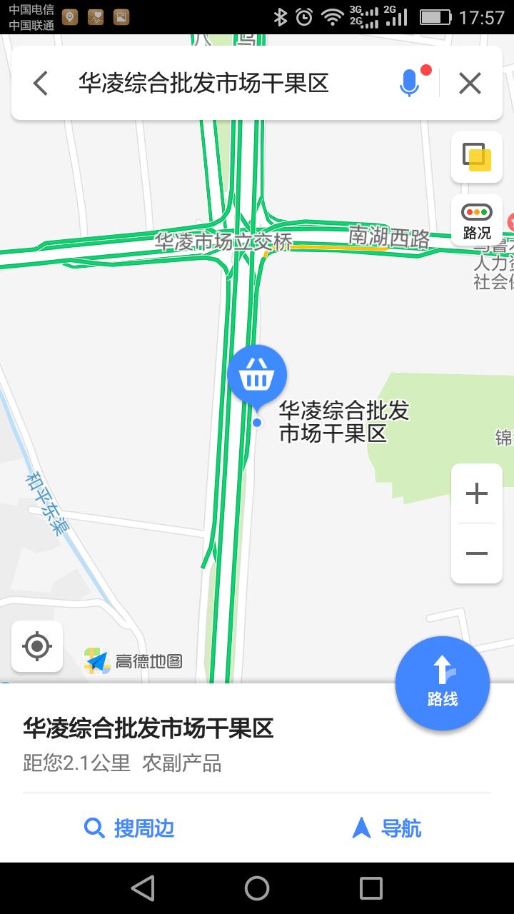 买新疆坚果,买干果新疆