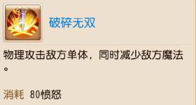 梦幻西游手游月宫从零开始攻略,梦幻西游手游月宫职业解析攻略