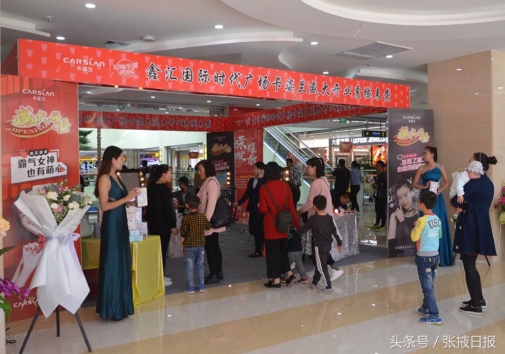 张掖鑫汇国际时代广场,张掖鑫汇国际时代广场规划图