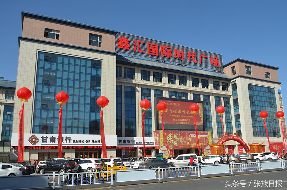 张掖鑫汇国际时代广场,张掖鑫汇国际时代广场规划图