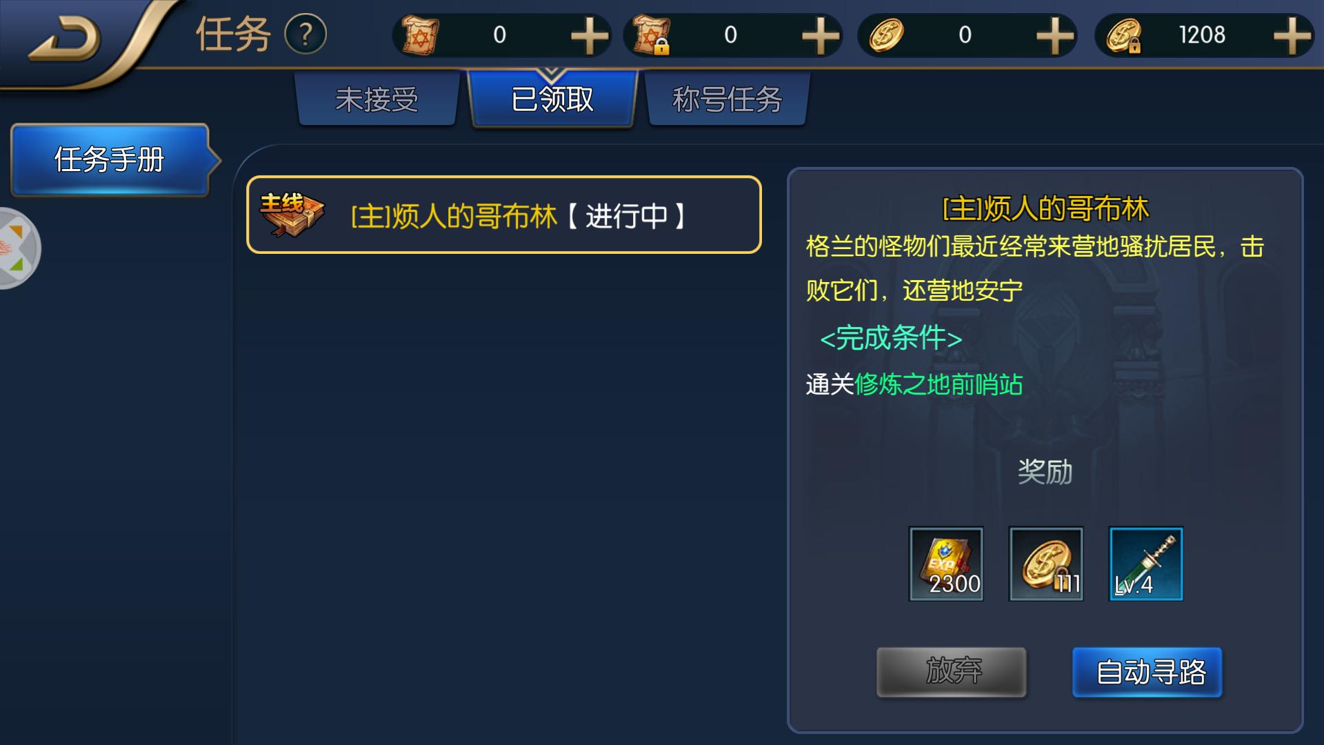 好玩的单机游戏推荐手机版,好玩的单机游戏推荐rpg