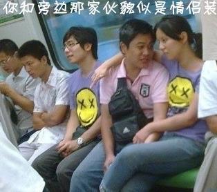 同学说我是全班最丑的,总是觉得自己班里最丑