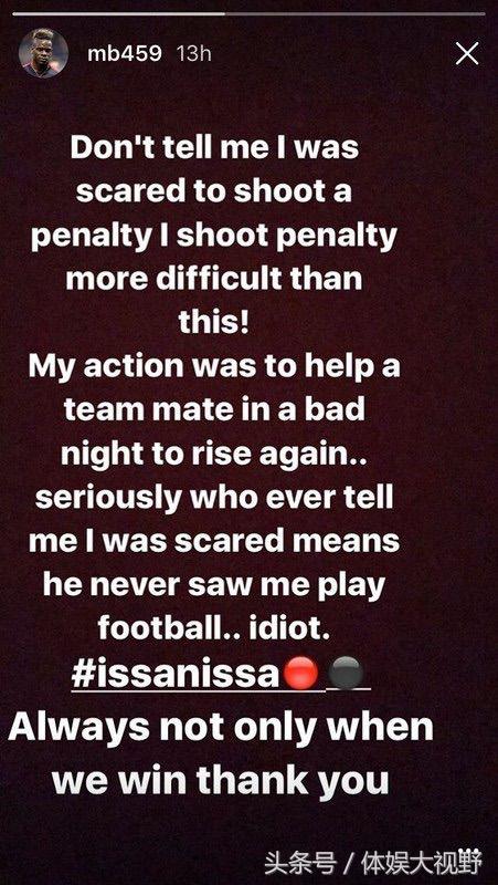 罚丢点球遭嘲讽看范尼如何回击,巴神首次罚丢点球