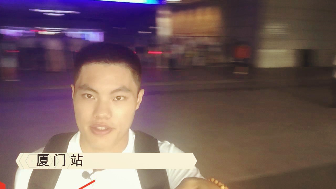 来厦门看看大海,来厦门找朋友玩