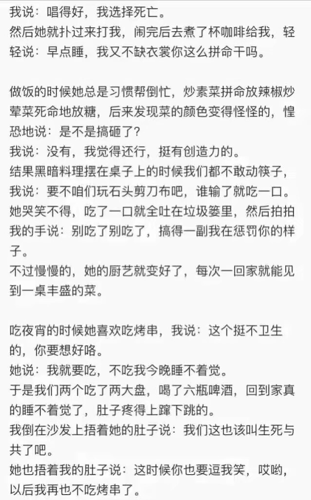 女朋友不成熟相处很累,女朋友不成熟怎么办呢
