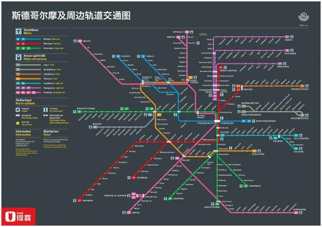 全球各大城市地铁高清图,各种各样的地铁线路图