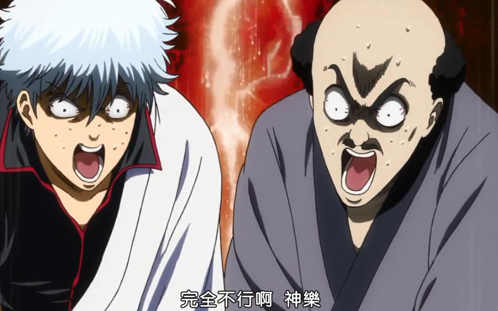 银魂神乐和万事屋,银魂性别转换篇神乐